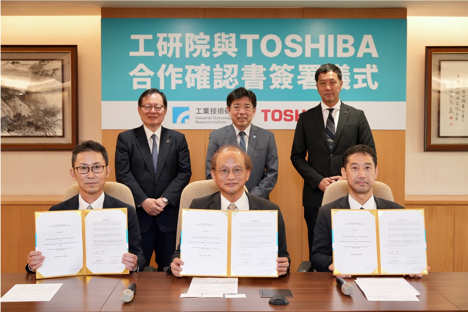 工研院攜手日本東芝　以虛擬電廠打造臺灣電網韌性