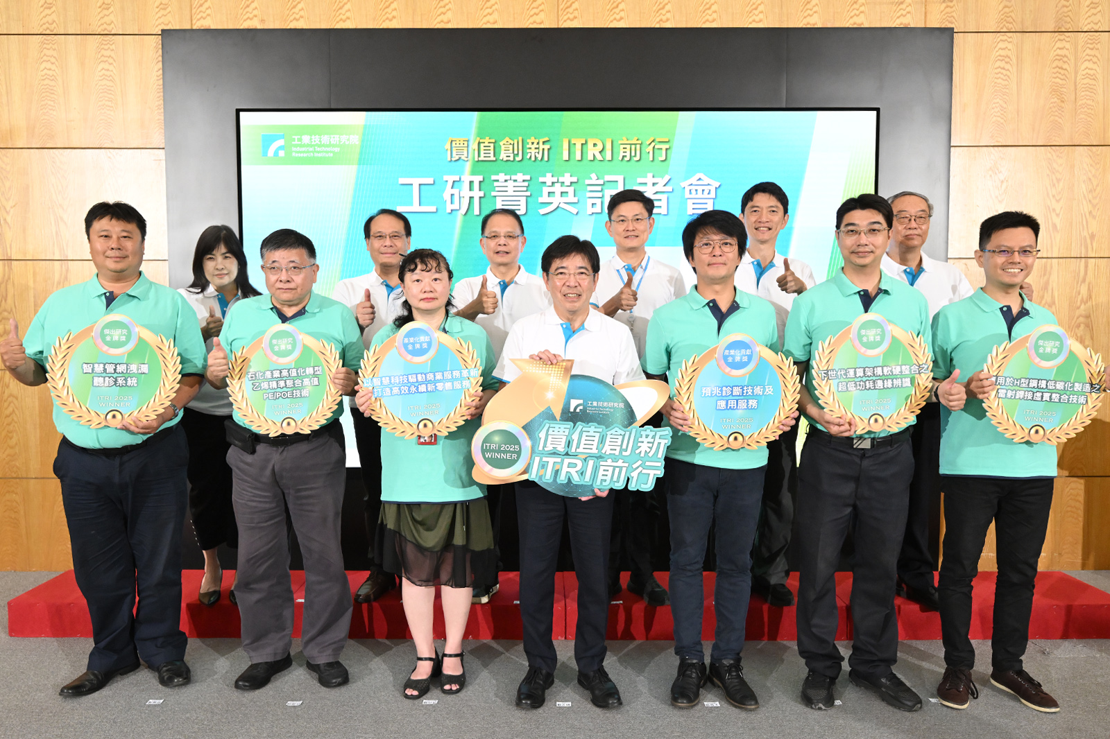 工研院奧斯卡六金榮耀！從晶片、製造到零售物流技術創新　打造AI與永續臺灣全新樣貌【工研院電子報第11407】-圖片