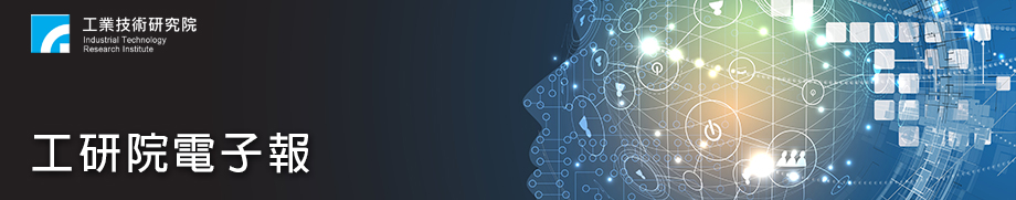 工研院攜手四大醫療體系　以AI創新科技助攻健康臺灣　打造MedBobi 2.0智慧決策醫護系統　加速智慧醫療產業升級【工研院電子報第11408】