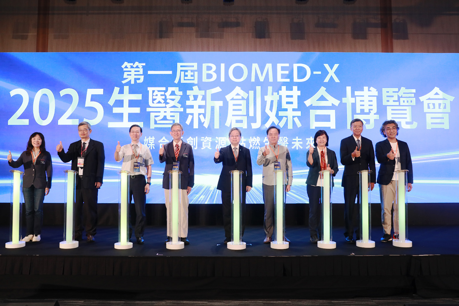 「BIOMED-X」盛大登場　助攻生醫產業生態系　工研院匯聚120家生醫新創　加速技術落地鏈結市場