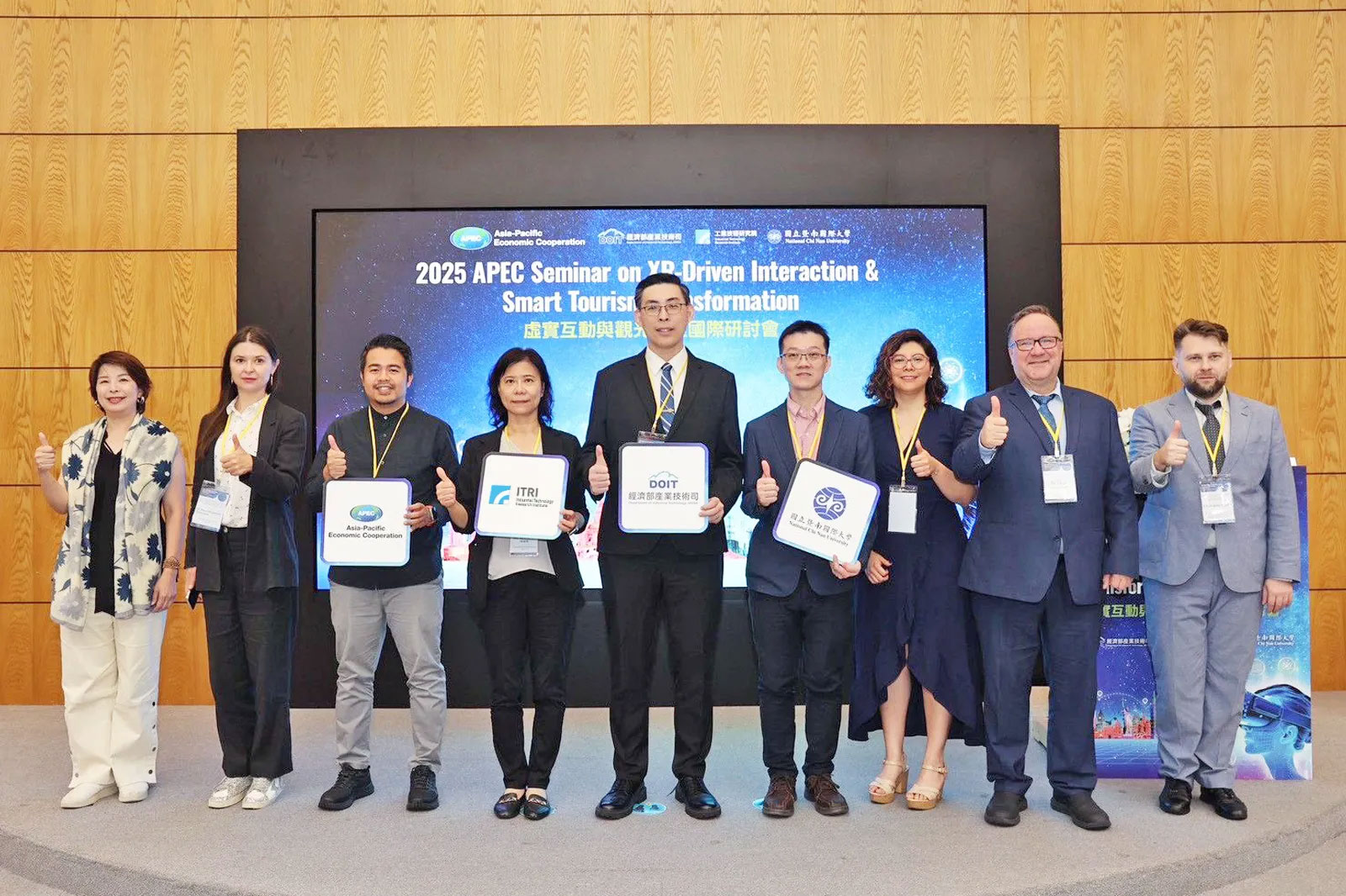 經濟部攜工研院辦APEC國際研討會　五國共商XR沉浸體驗與智慧觀光數位轉型-圖片