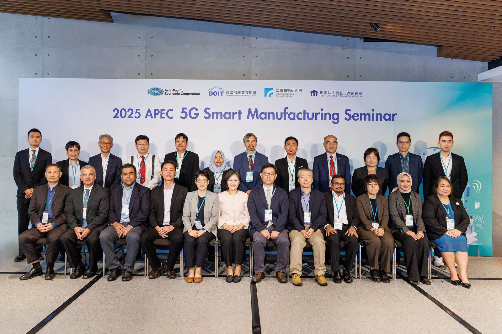 經濟部領航十國共構亞太供應鏈韌性網　工研院舉辦APEC研討會聚焦5G智慧製造-圖片