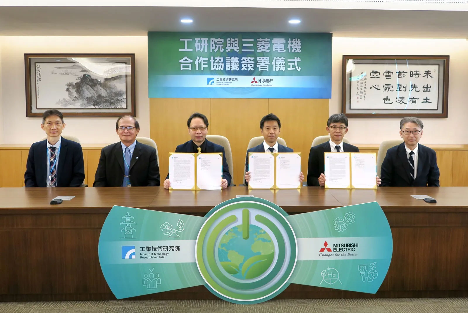 工研院與三菱電機臺日合作　啟動百萬瓦級PCS　引領綠色能源新時代