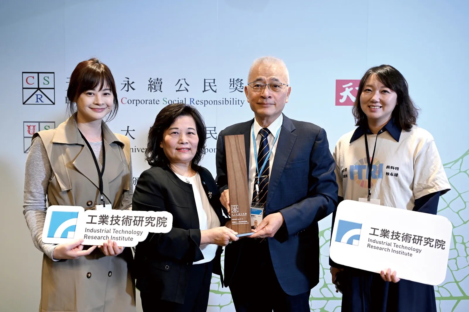 工研院獲2025《天下雜誌》三項永續大獎　以科技搭橋推動產業與人才共榮-圖片