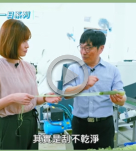 鳳梨葉超好用　能做布、還變化妝品？