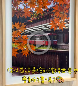 你看到的不只是一幅畫，而是一幅會回應溫度的藝術