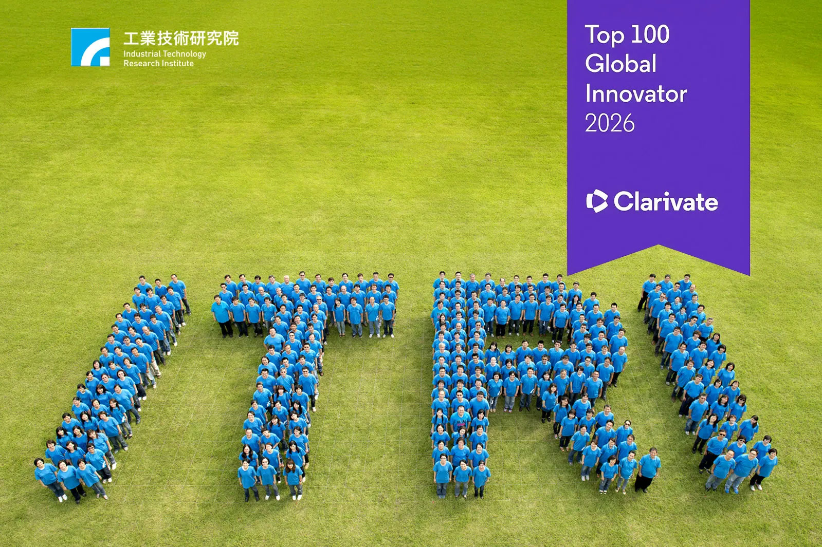 創亞太區紀錄！工研院連續九年第10度榮獲全球百大創新機構-圖片