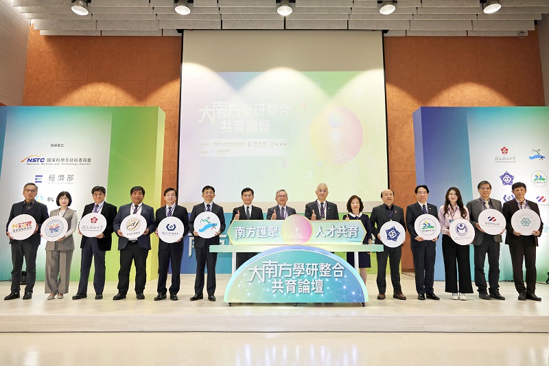 大南方學研共育　搭建臺灣科研新架構-圖片