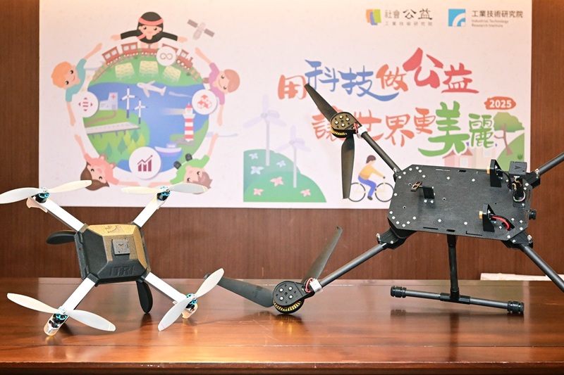 用科技做公益　打造韌性未來-圖片