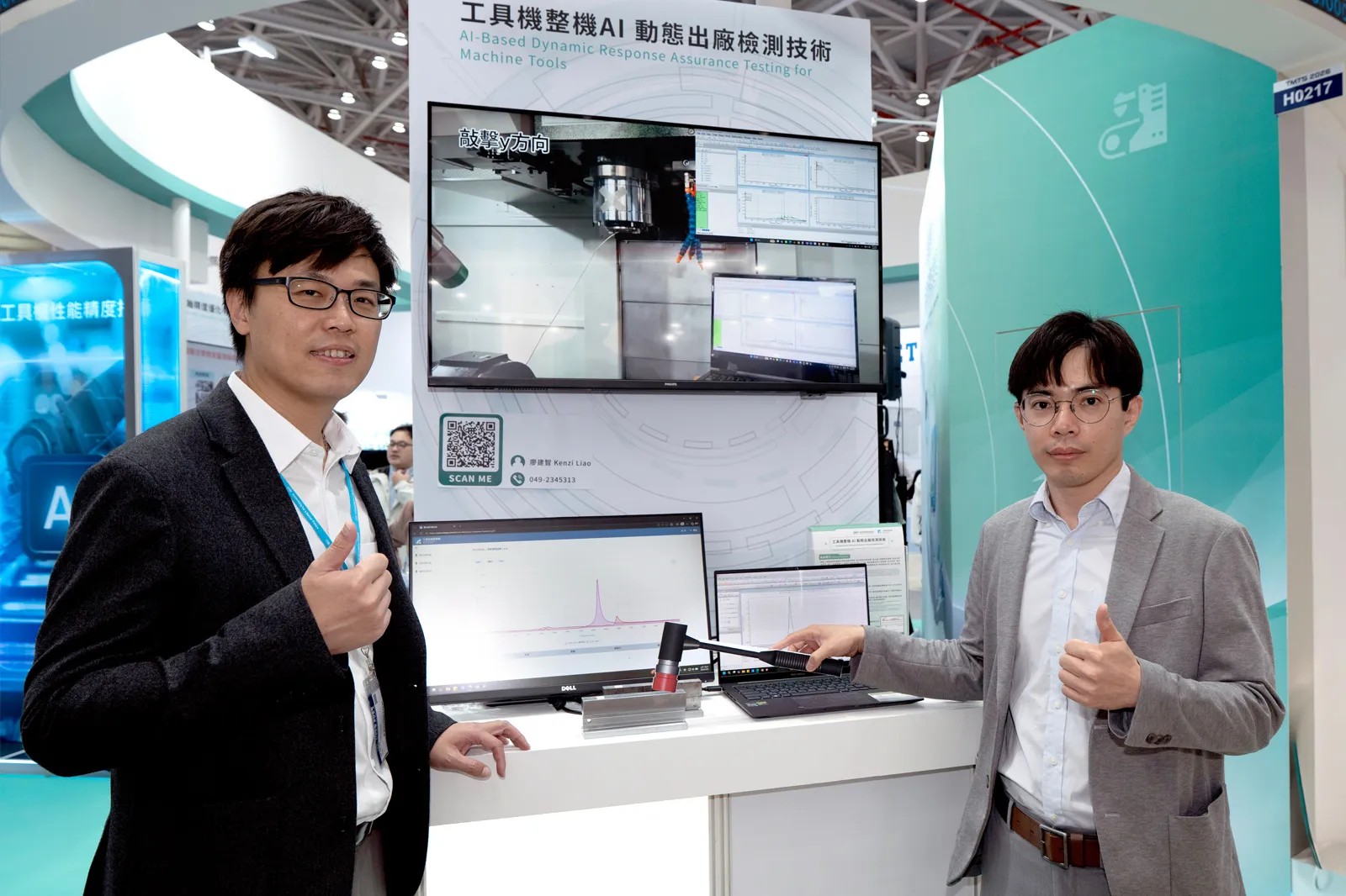 工研院助攻產業打入航太大廠龐巴迪供應鏈與高階市場