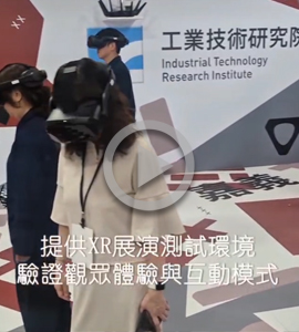 從創意發想到市場驗證，一個場域就能完成