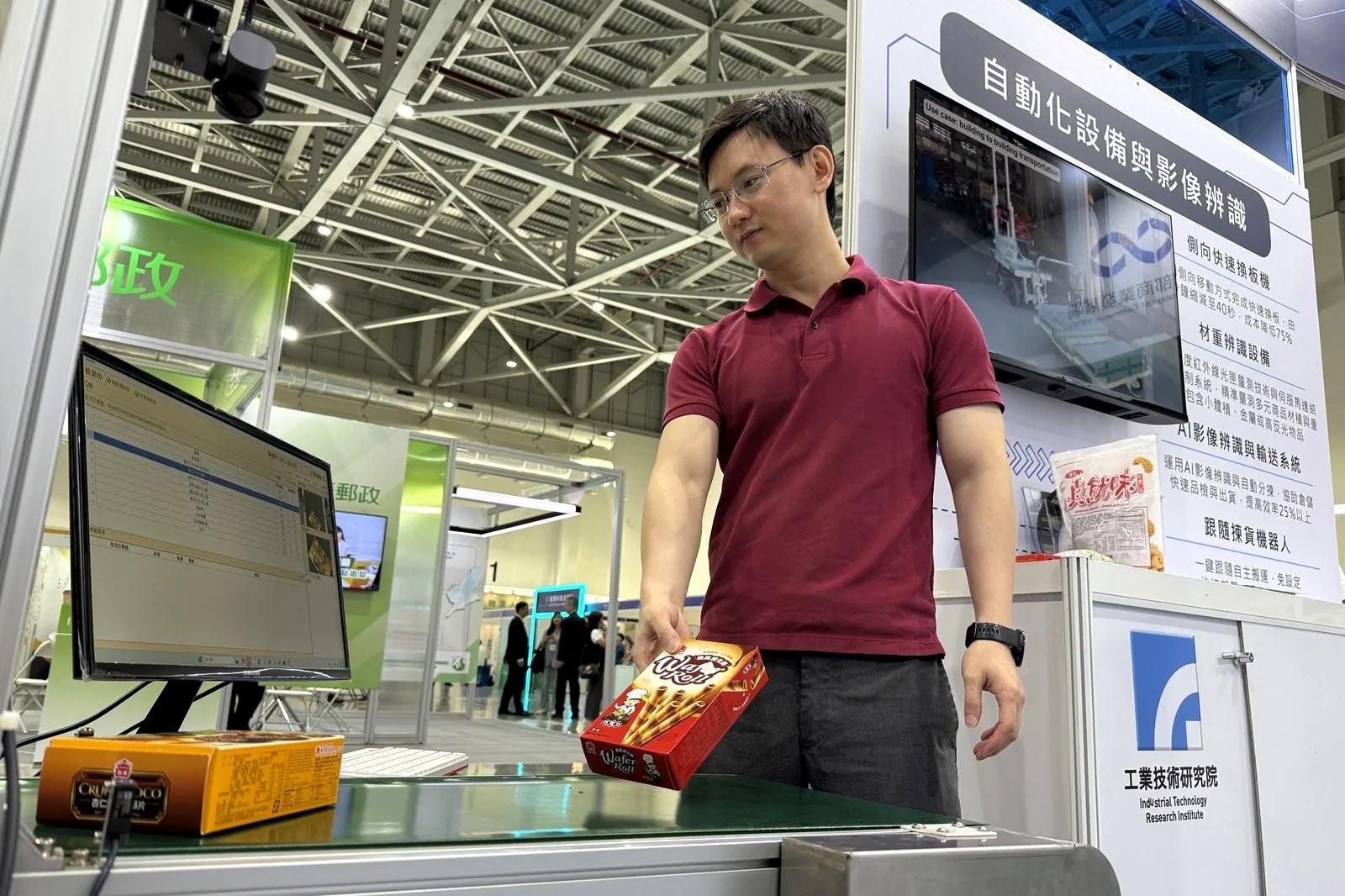 工研院秀五大智慧物流創新技術　AI結合低碳應用　助攻商業服務與供應鏈雙軸轉型