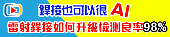 AD-機械所