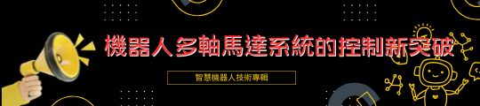 AD-機械所