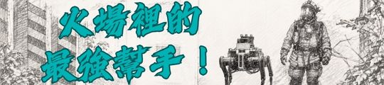 AD-機械所