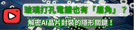 AD-機械所