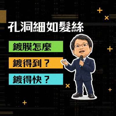 訂閱機械工業電子報